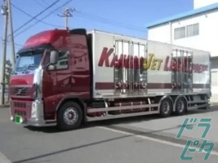 関西ジェットライン株式会社 (兵庫県神戸市兵庫区/兵庫駅/配送・配達ドライバー)_2