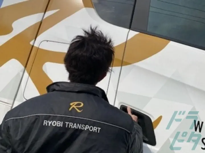 両備トランスポート株式会社 山口支店(山口県宇部市/厚東駅/配送・配達ドライバー)_2