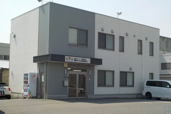 the first company image
