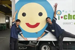 the first company image