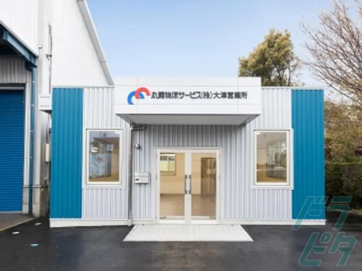 丸義物流サービス株式会社 本社(熊本県熊本市南区/西熊本駅/配送・配達ドライバー)_2