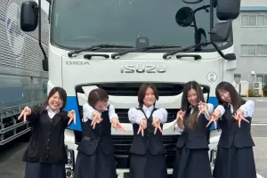 the first company image
