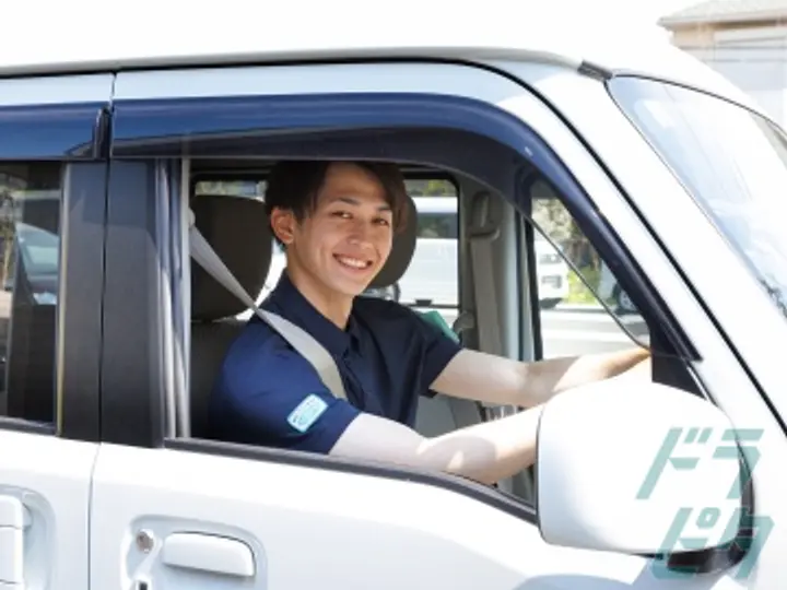 株式会社ツクイ 戸田笹目（デイサービス）(埼玉県戸田市/戸田公園駅/配送・配達ドライバー)_3