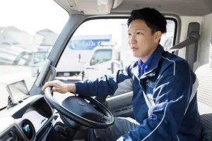 the first company image