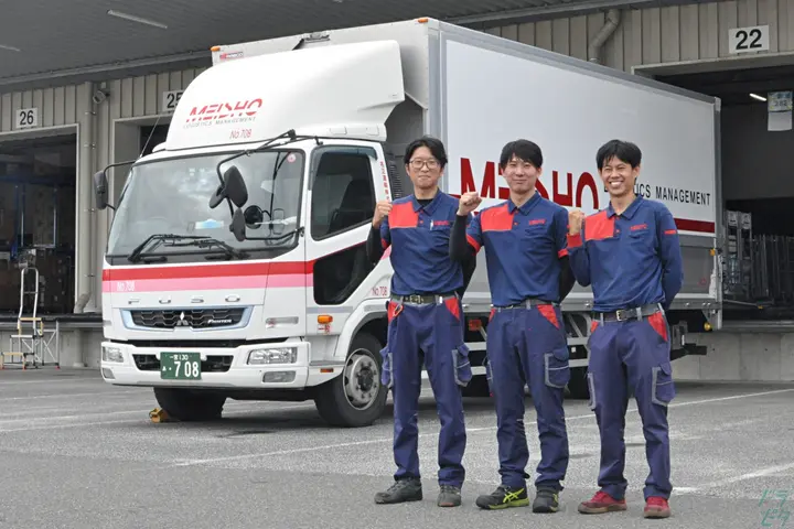 the first company image