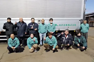 the first company image