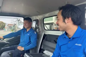 the first company image