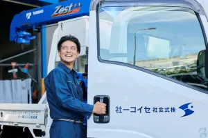 the first company image