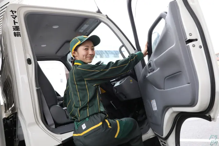 the first company image