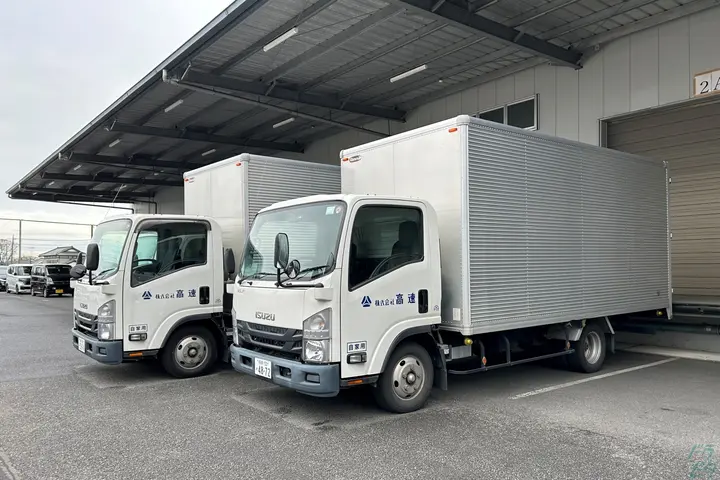 the first company image
