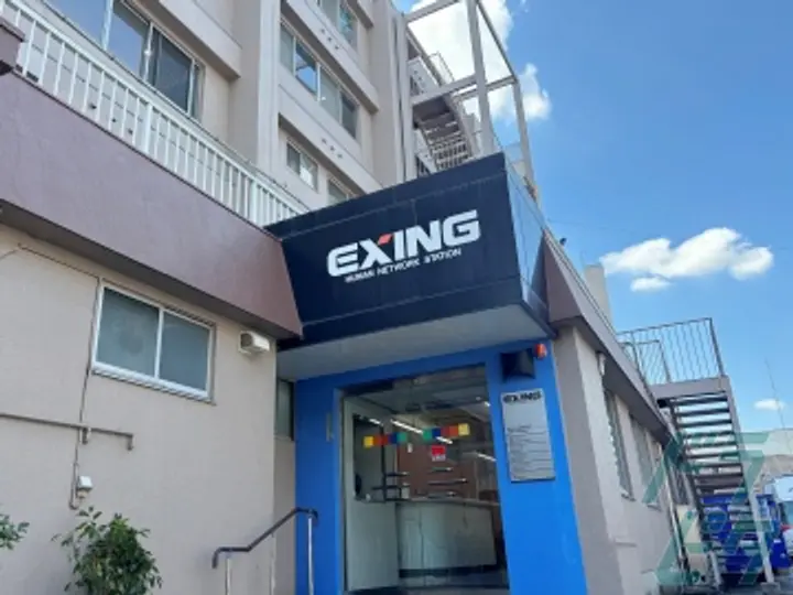 株式会社エクシング 尼崎営業所 (兵庫県尼崎市/武庫之荘駅/配送・配達ドライバー)_2