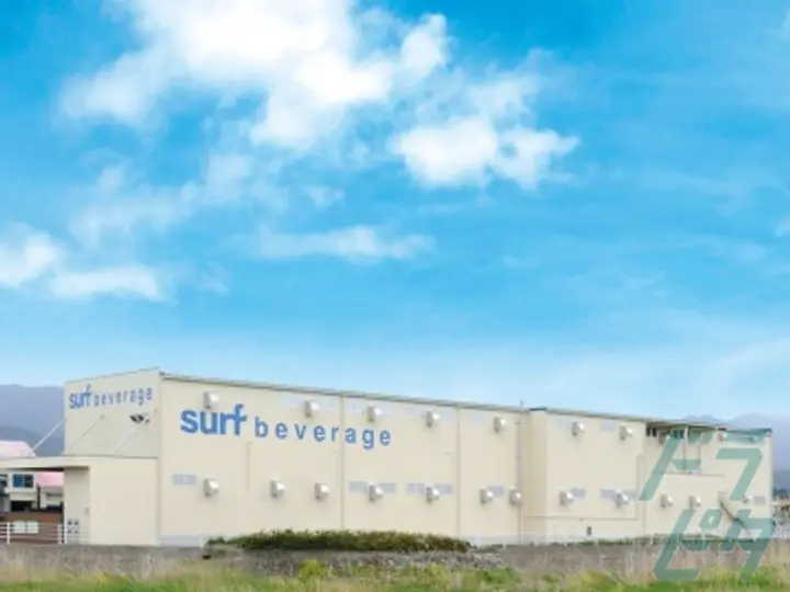株式会社サーフビバレッジ 大野工場(山梨県山梨市/東山梨駅/構内作業・フォークリフト)_4