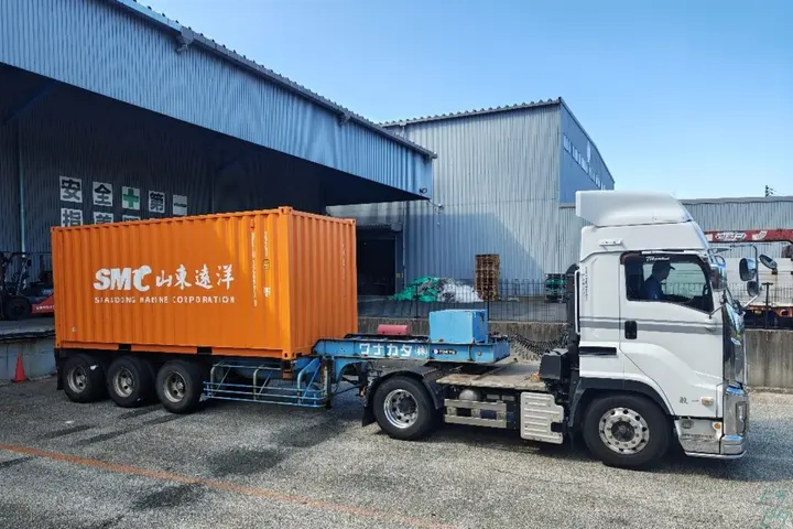 the first company image
