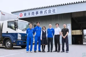 the first company image