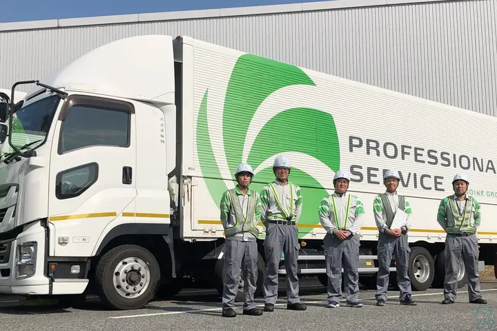 the first company image