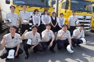 the first company image