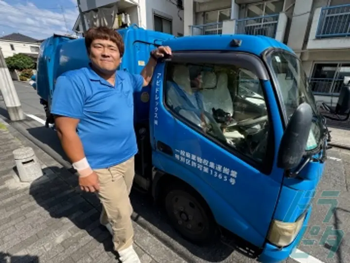 アビドレックス株式会社 クリーンクルー定期回収事業部(東京都大田区/蒲田駅/配送・配達ドライバー)_2