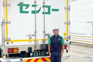 the first company image