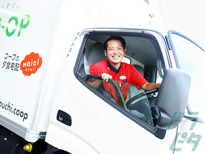 株式会社アシスト 川内事業所(鹿児島県薩摩川内市/川内駅/配送・配達ドライバー)_2