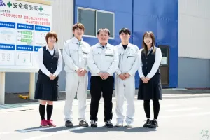 the first company image