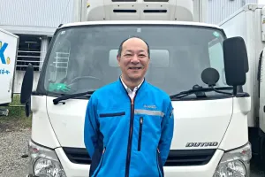 the first company image