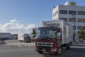 the first company image