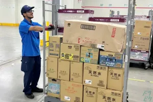 the first company image