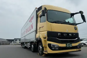 the first company image