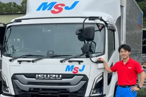 the first company image