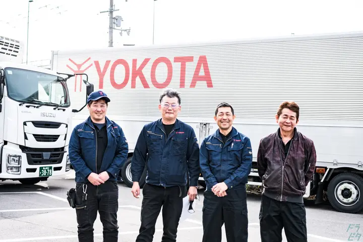 株式会社ヨコタエンタープライズ 神奈川営業所