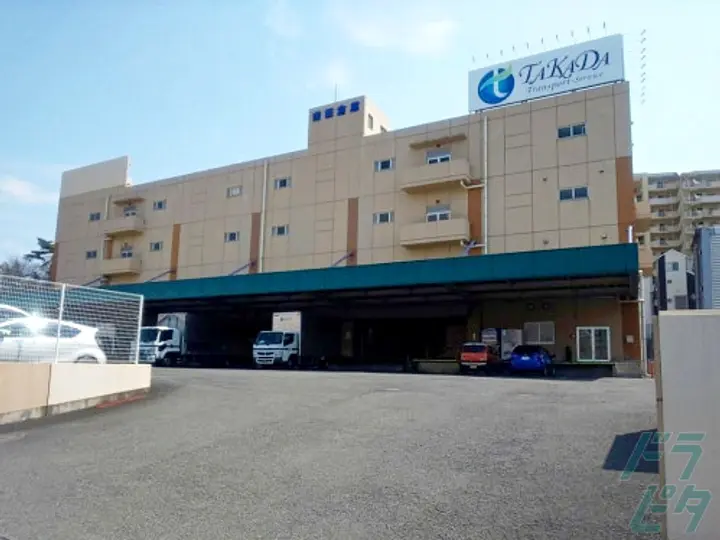 タカダ・トランスポートサービス株式会社 横浜センター(神奈川県横浜市瀬谷区/三ツ境駅/配送・配達ドライバー)_4