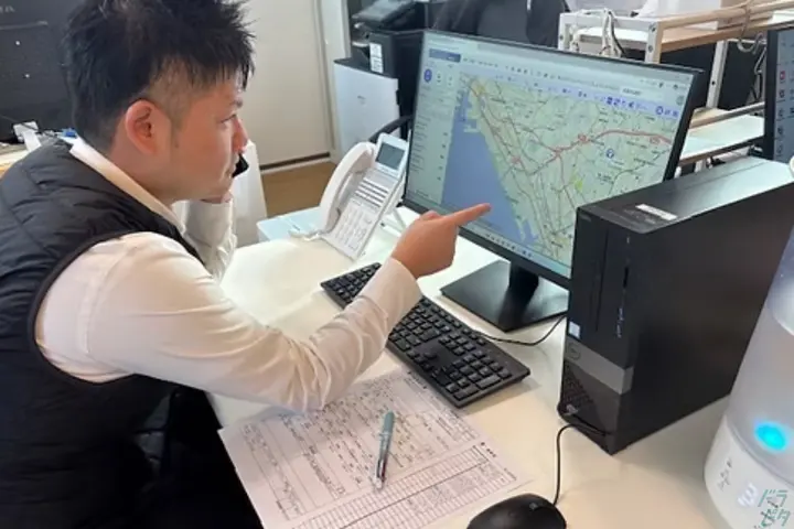 the first company image