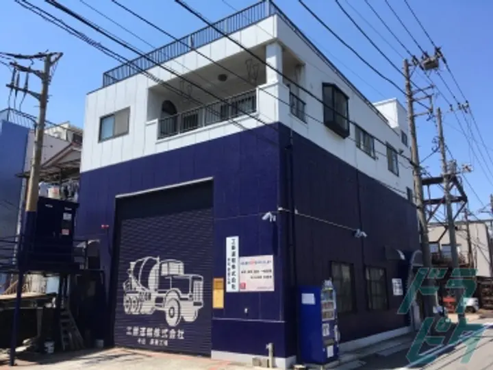 工藤運輸株式会社 東京湾岸営業所(東京都大田区/蒲田駅/配送・配達ドライバー)_2