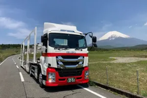 the first company image