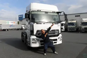 the first company image