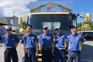 the first company image