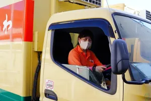 the first company image