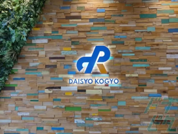 大昭工業株式会社  (愛知県名古屋市西区/上小田井駅/配送・配達ドライバー)_3