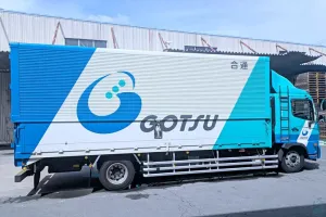 the first company image