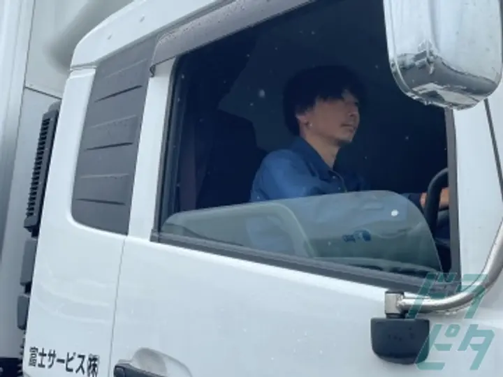 富士サービス株式会社  (愛知県稲沢市/清洲駅/配送・配達ドライバー)_3