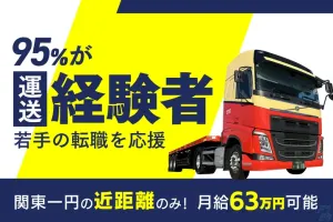 the first company image