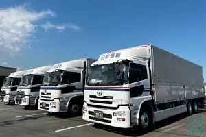 the first company image