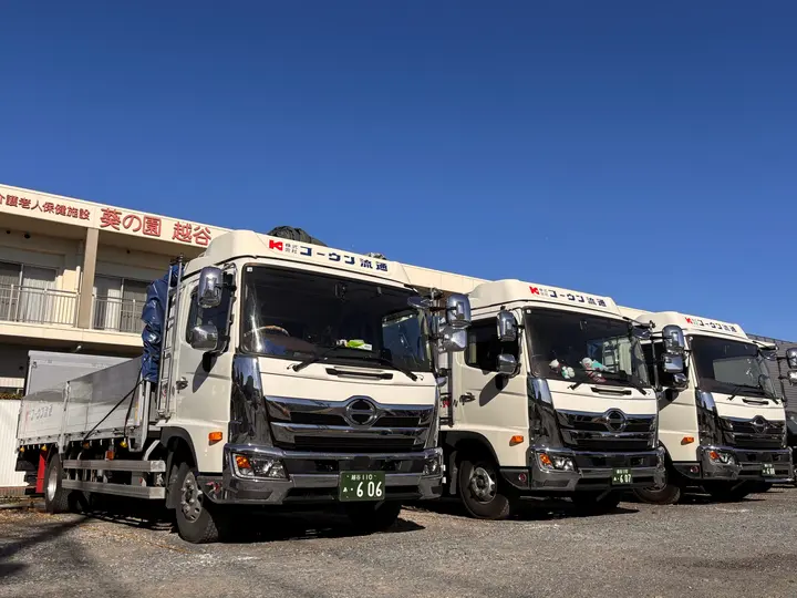 株式会社コーウン流通 第五倉庫(埼玉県越谷市/越谷駅/配送・配達ドライバー)_3