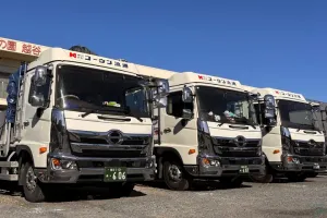 the first company image