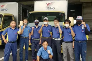 the first company image
