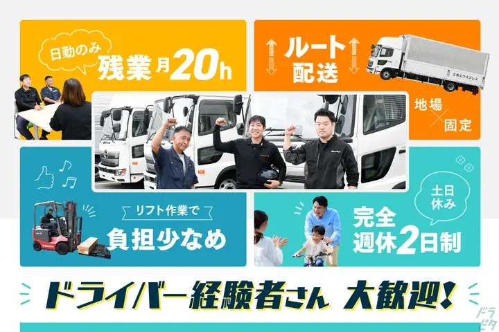 the first company image