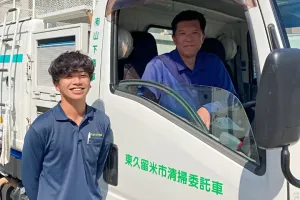 the first company image