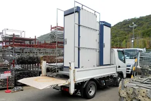 the first company image