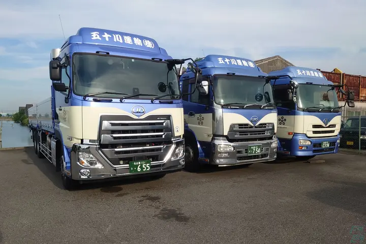 五十川運輸株式会社  (愛知県弥富市/五ノ三駅/配送・配達ドライバー)_2