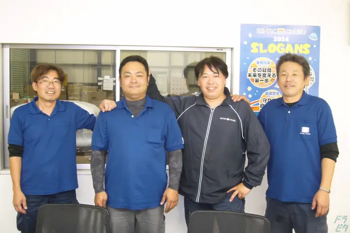 the first company image